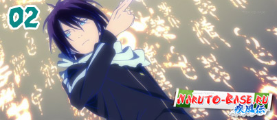 Смотреть Noragami 2 / Норагами 2 серия онлайн
