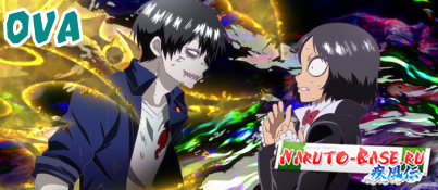 Смотреть Кровавый Парень - OVA (Blood Lad) серия онлайн