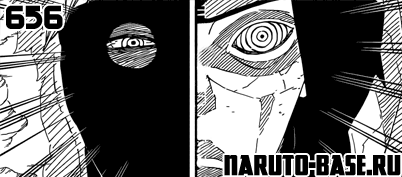 Скачать Манга Наруто 656 / Naruto Manga 656 глава онлайн