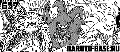 Скачать Манга Наруто 657 / Naruto Manga 657 глава онлайн