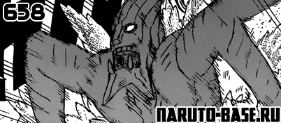 Скачать Манга Наруто 658 / Naruto Manga 658 глава онлайн