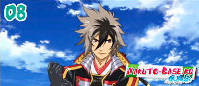 Глупец Нобунага - 08 (Nobunaga the Fool) серия онлайн