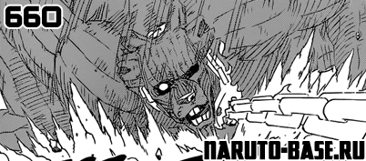 Скачать Манга Наруто 660 / Naruto Manga 660 глава онлайн