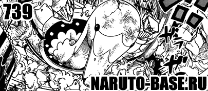 Манга Ван Пис 739 / One Piece Manga 739 Скачать Манга Ван Пис 739 / One Piece Manga 739 глава онлайн