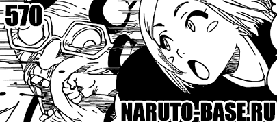Манга Блич 570 / Bleach Manga 570 Скачать Манга Блич 570 / Bleach Manga 570 глава онлайн