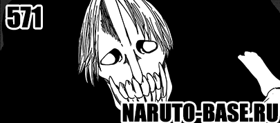 Манга Блич 571 / Bleach Manga 571 Скачать Манга Блич 571 / Bleach Manga 571 глава онлайн