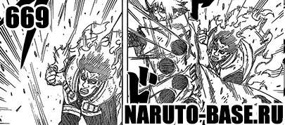 Скачать Манга Наруто 669 / Naruto Manga 669 глава онлайн