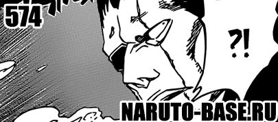 Скачать Манга Блич 574 / Bleach Manga 574 глава онлайн