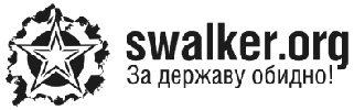 swalke10.gif