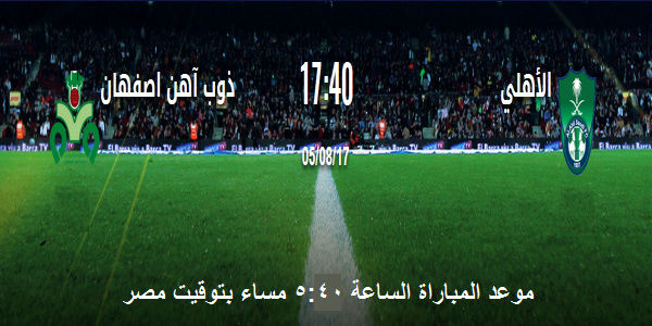 alahli10.jpg