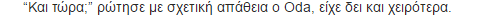 screen16.png