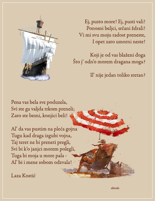 sunce110.jpg
