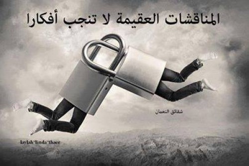 حبذا النسيان لو أن ما ننساه ينسانا من اقوال ميخائيل نعيمة عالم الأدب أدب